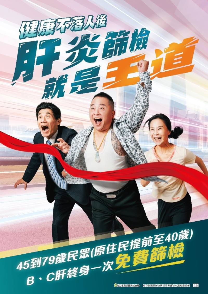 抽血篩檢免空腹 可服務醫療院所逾6千家