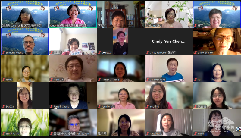 線上研習課團體照
