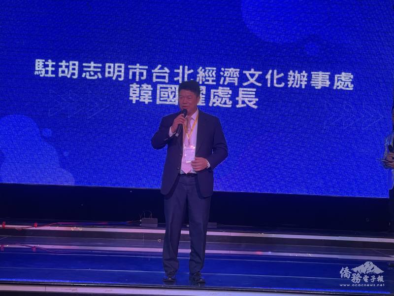 駐胡志明市辦事處處長韓國耀致詞