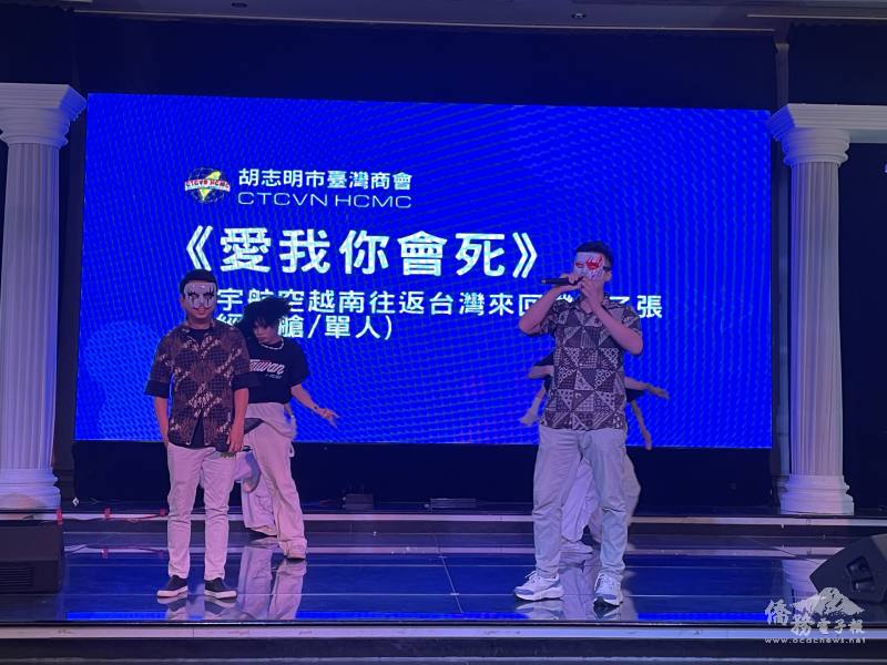 當晚餐會活動理監事們親自上陣，精心準備3場精彩的表演節目