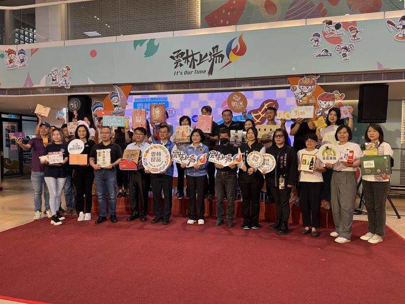 雲林縣長張麗善（前右7）16日宣布，將帶領雲林縣20家廠商參與2025台北國際食品展，以探索雲林美味為主題，行銷雲林的農特產品