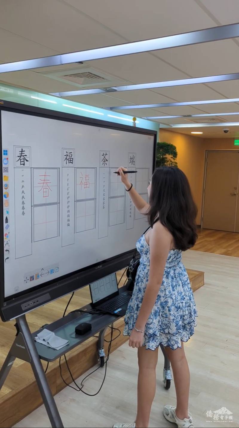 學員透過數位互動白板進行書寫漢字練習