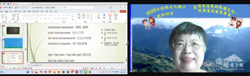 顏綠芬帶唱泰式古謠〈Kalabiyabi蝴蝶飛啊飛〉