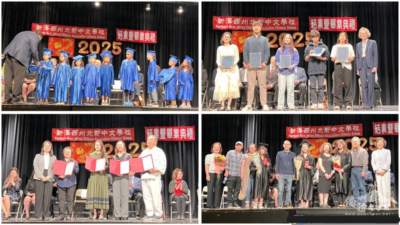 注音班(左上圖)、王鈺淇(左一)頒發優良教師(左下圖)、助教社區服務獎(右上圖)、畢業生、家長和老師合影(右下圖)