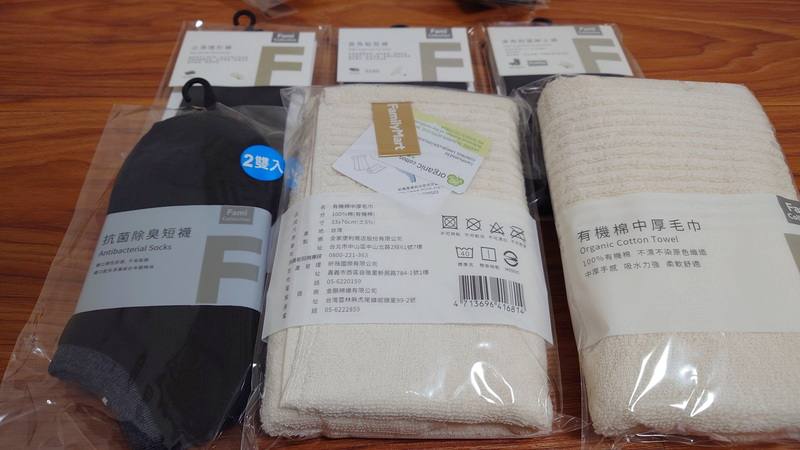 金鵬棉織有限公司利用AI（人工智慧）科技，生產環境保護與客製化產品，也成為大型通路全家便利商店品牌產品製造商