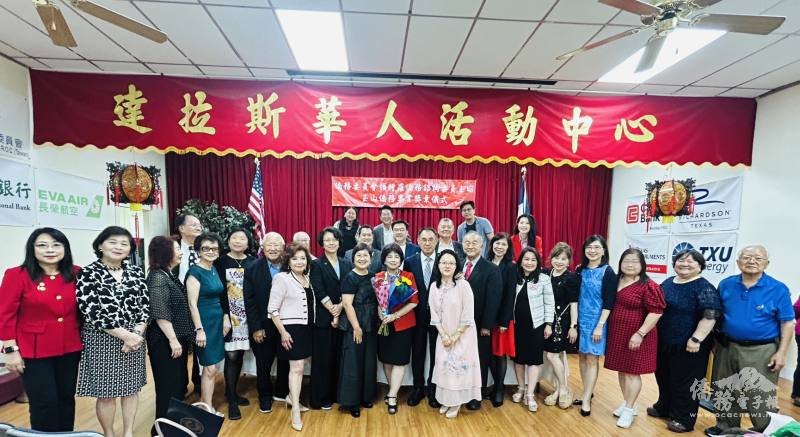 德州及全美各地的僑團代表、僑務委員與僑界人士皆到場恭賀