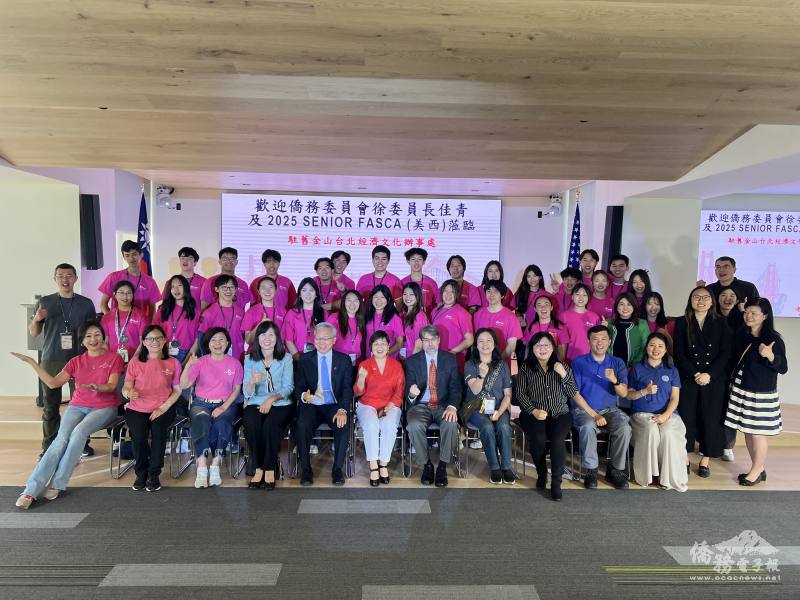 全體學員、諮詢老師及駐處工作同仁合影，前排為僑委會委員長徐佳青(中)、金山灣區文教中心主任莊雅淑(左4)、副處長朱永昌(左5)