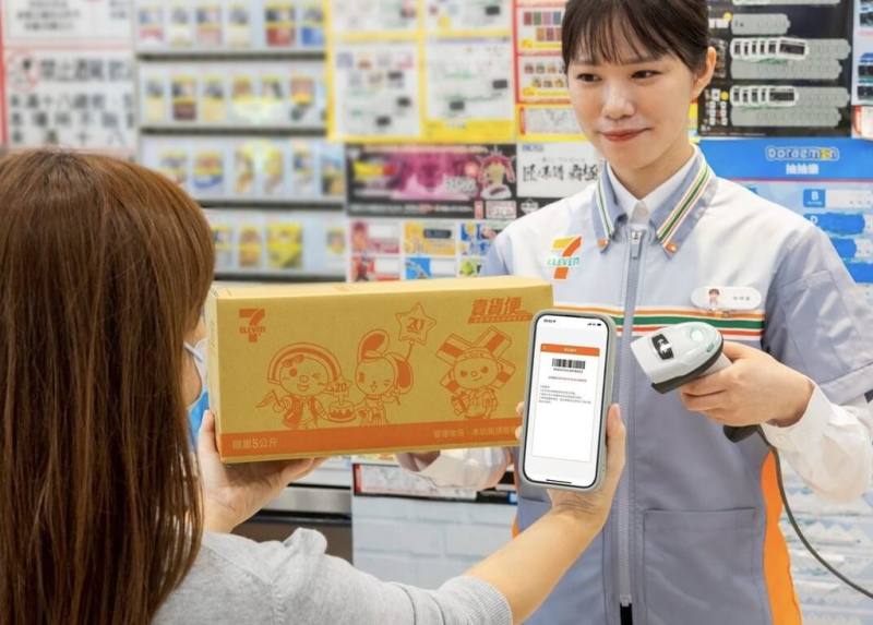 搶攻618網購選超商取貨，統一超「零元取件認證」擴大服務。（統一超提供）