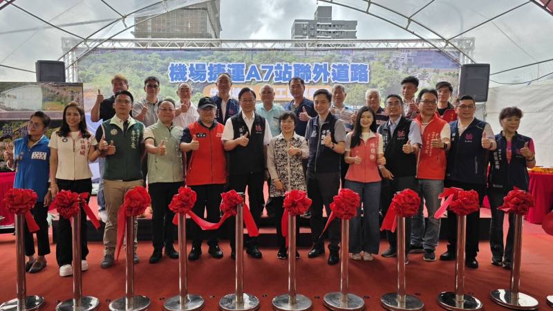 「機場捷運A7站聯外道路牛角坡橋」完工通車典禮_剪綵合影