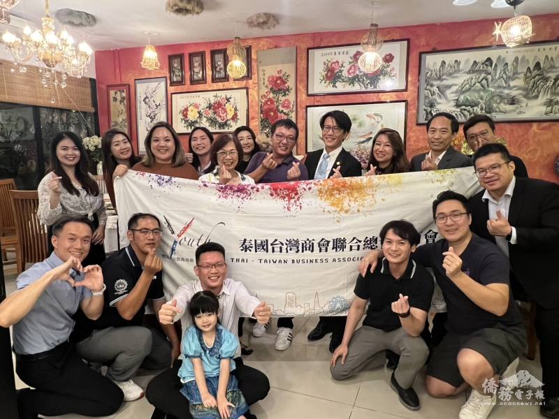 泰國臺灣商會聯合總會青商會於座談會合影