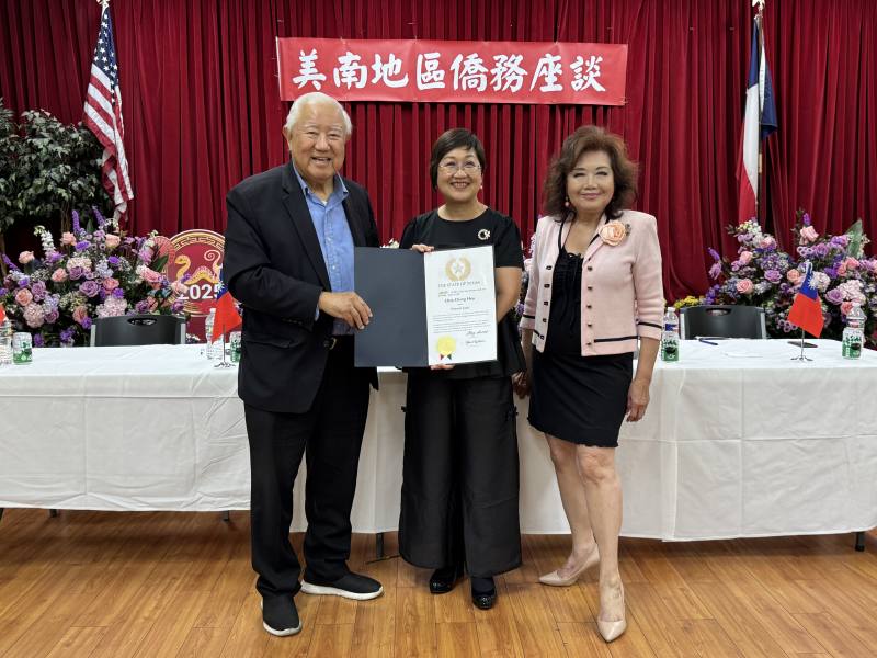 谷祖光伉儷代表頒贈德州州長最尊貴貴賓證書感謝徐佳青為海外僑胞服務貢獻