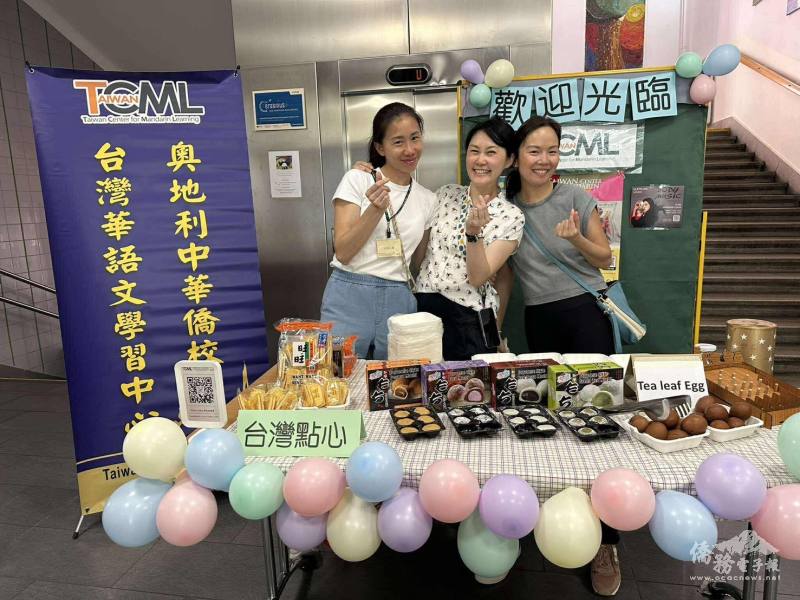 奧地利中華僑校暨TCML舉辦「校園開放暨文化體驗日」，臺灣美食體驗攤位中志工熱情介紹展現滿滿人情味