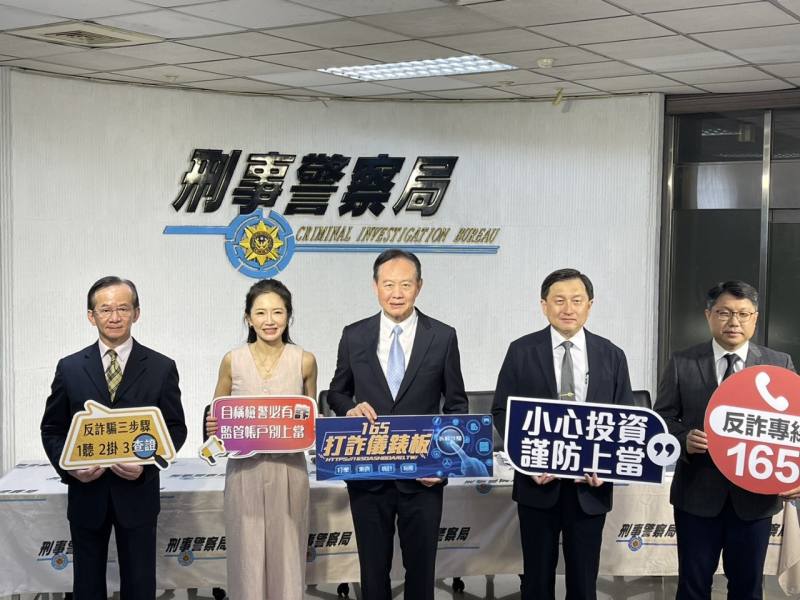 近日假冒公務機關詐騙案件升溫，刑事警察局17日召開記者會邀請藝人謝忻(左2)出席，呼籲全民共同防詐