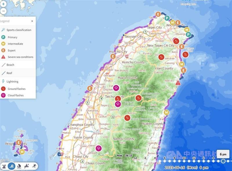 A screenshot of the English-language version of the Go Ocean app