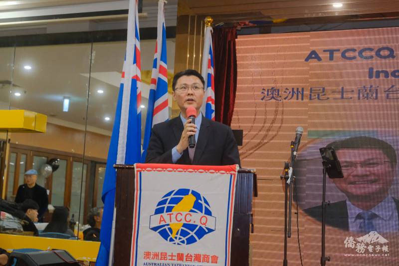 駐布里斯本辦事處處長范厚祿致詞