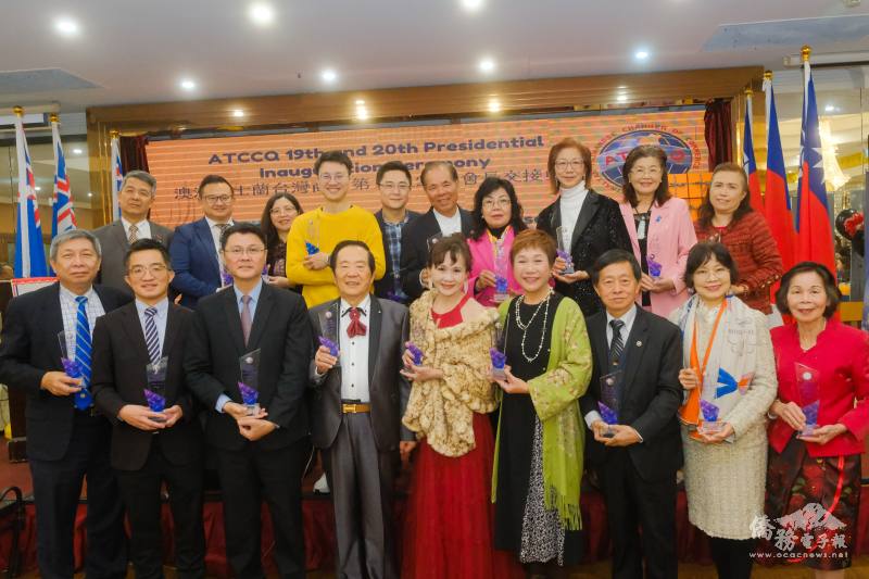 澳洲昆士蘭臺灣商會會長交接貴賓合影