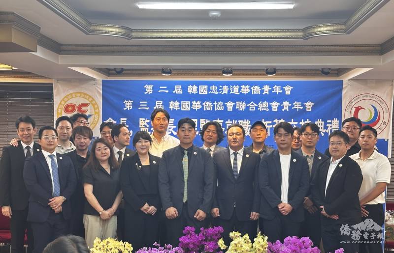 新任會長何紹榮與理監事團隊合影