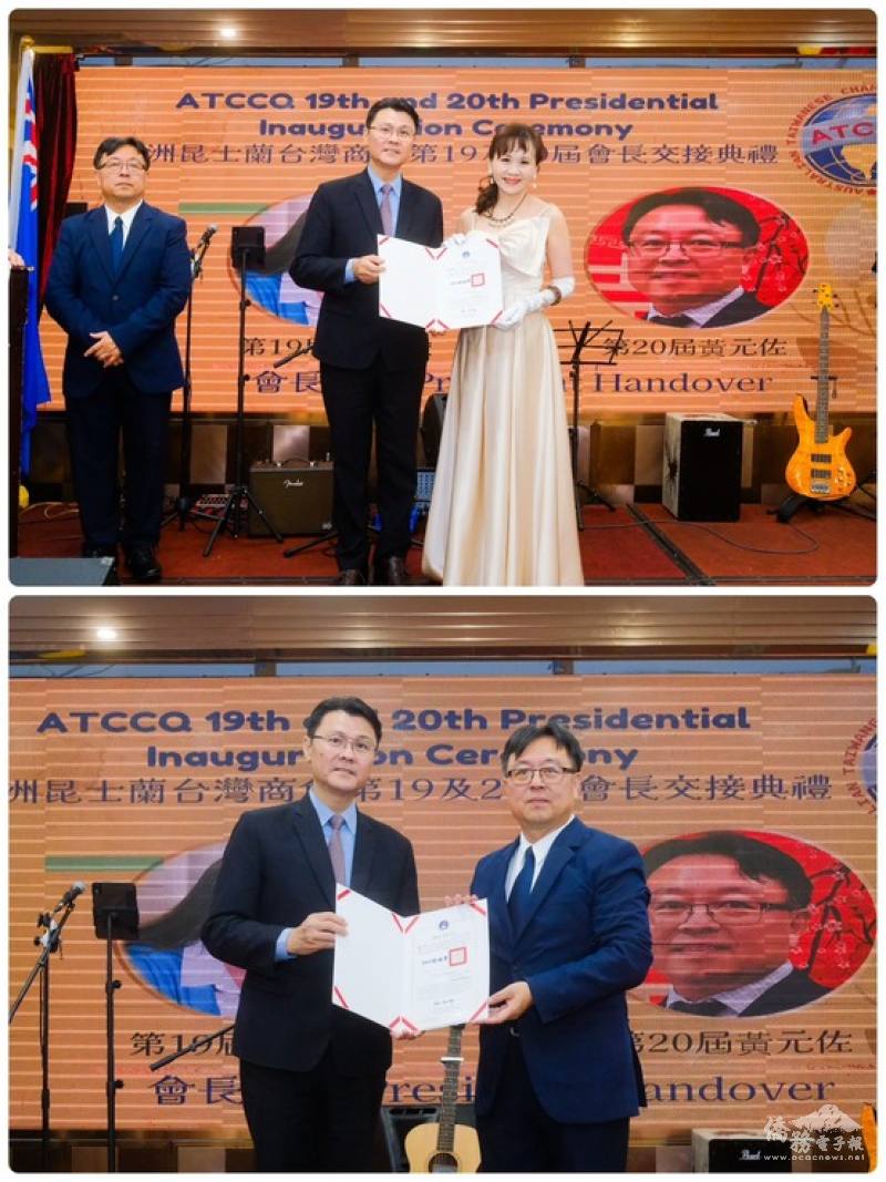 范厚祿頒贈賀狀及感謝狀