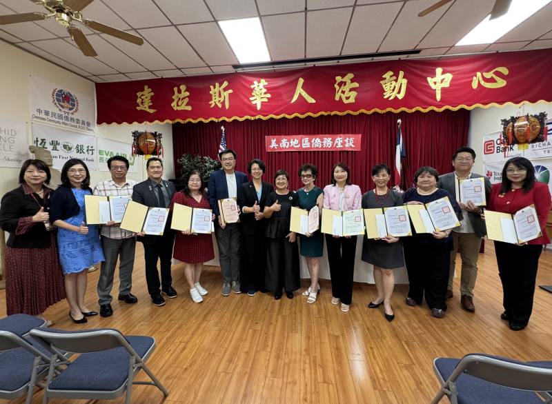 僑務委員會委員長徐佳青頒發僑務委員榮譽職聘書