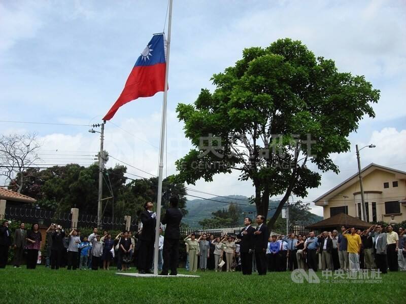 A flag-lowering ceremony is held at the official residence of the Republic of China (Taiwan) ambassador to Costa Rica following the severance of diplomatic ties between the two countries in 2007. CNA file photo