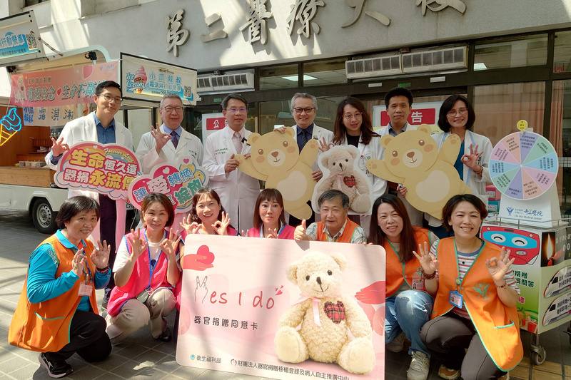 台南奇美醫院自18日起連續3天舉辦器官捐贈宣導活動，由院方工作人員與志工向民眾宣導相關內容，盼以多元溫馨方式，讓大家更認同器官捐贈