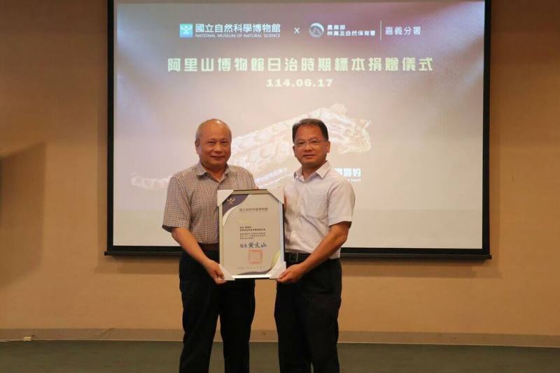 國立自然科學博物館獲贈127件日治時期動物標本，科博館館長黃文山（左）17日代表館方致贈感謝狀給林業保育署嘉義分署長李定忠（右）。（國立自然科學博物館提供）