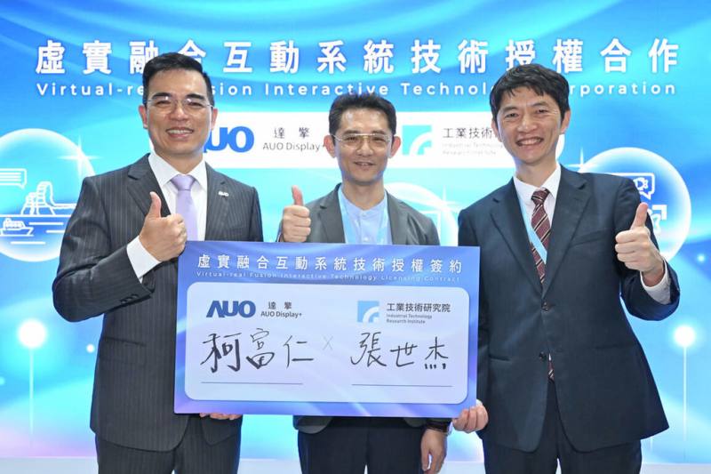 工研院宣布，與友達光電子公司達擎合作，圖左為友達執行長暨總經理柯富仁，右為工研院電子與光電系統研究所所長張世杰。（工研院提供）