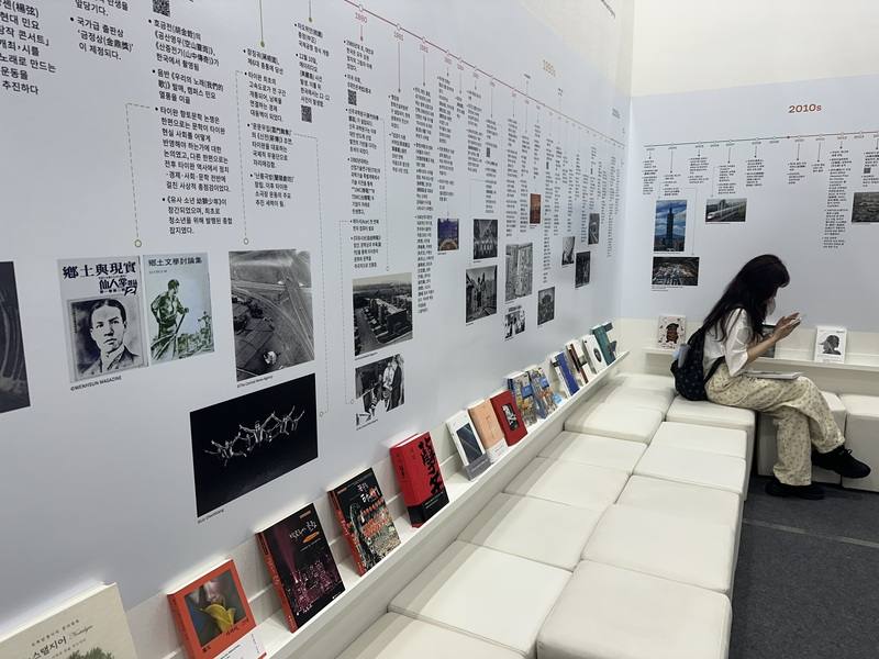 台灣為今年首爾國際書展主題國，館內展出集結超過85家出版社的550本精選書目，介紹台灣出版產業歷史