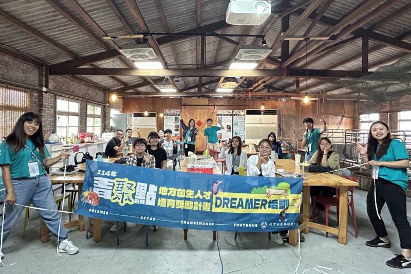 「股份魚鄉」團隊引導學員設計友善環境的互動教案