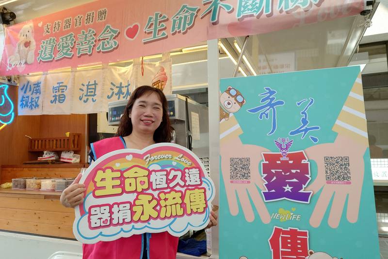 腎臟移植受贈者吳芷均（圖）18日現身台南奇美醫院舉辦的器官捐贈宣導活動，擔任志工協助宣導。她說，這17年來除時時不忘感恩，也要求自己活得健康、快樂，才能不辜負捐贈者無私大愛