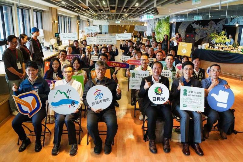 高雄市青年局舉辦「永續高雄：青年創業挑戰賽」，獲獎團隊除了獎金外，更可參與3個月創業陪跑計畫。（高雄市青年局提供）