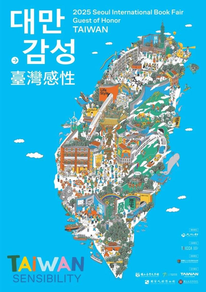 NMTL to present Taiwanese literature at Seoul International Book Fair