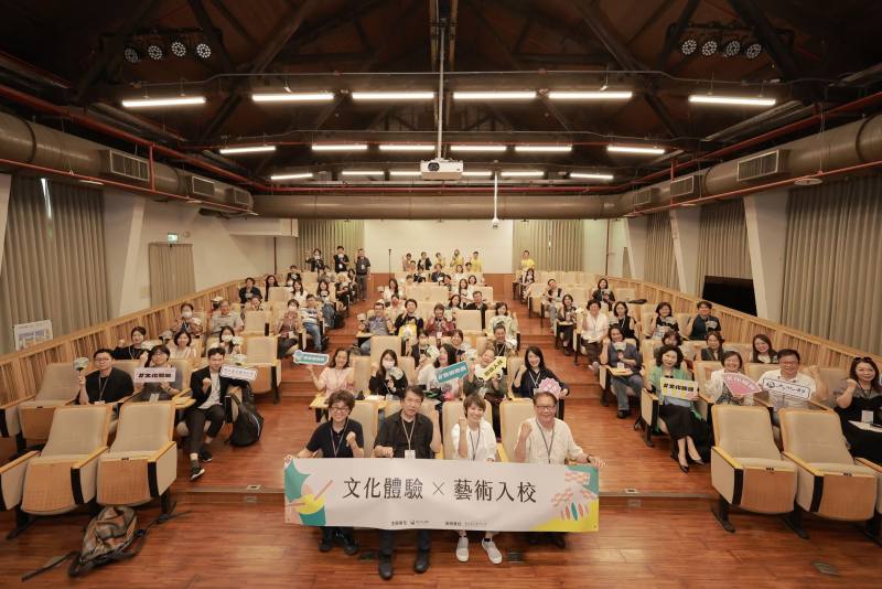 文化部文化體驗藝術入校藝文單位交流會活動大合影