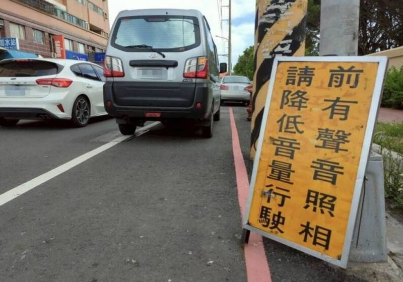 彰化縣環保局執行聲音照相科技執法，民國112年9月啟用至今，全縣開出2440張罰單，其中彰化市中山路台1線路段因車流量高，開出592張罰單排名第一。（彰縣環保局提供）