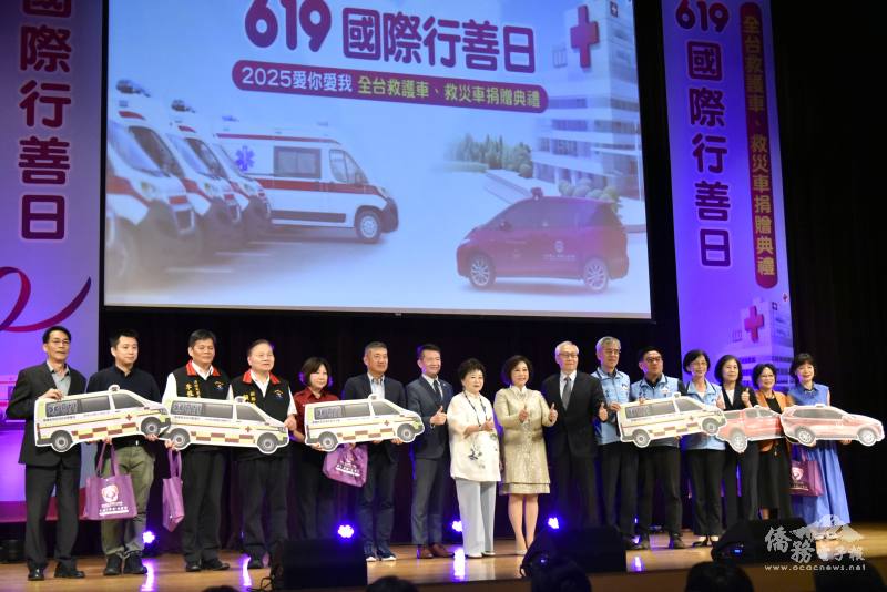 世華總會長林淑敏、張良民等貴賓與受贈單位代表合影