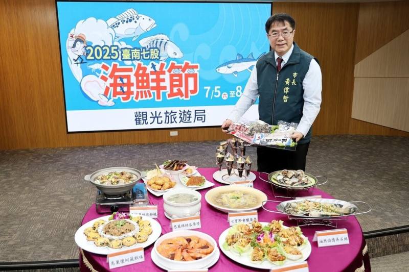 台南市長黃偉哲（圖）19日宣布，2025台南七股海鮮節7月5日將登場，整合七股區22家旅宿、景點、餐廳、觀光工廠及娛樂漁筏等優惠活動，歡迎民眾共襄盛舉。（台南市政府提供）
