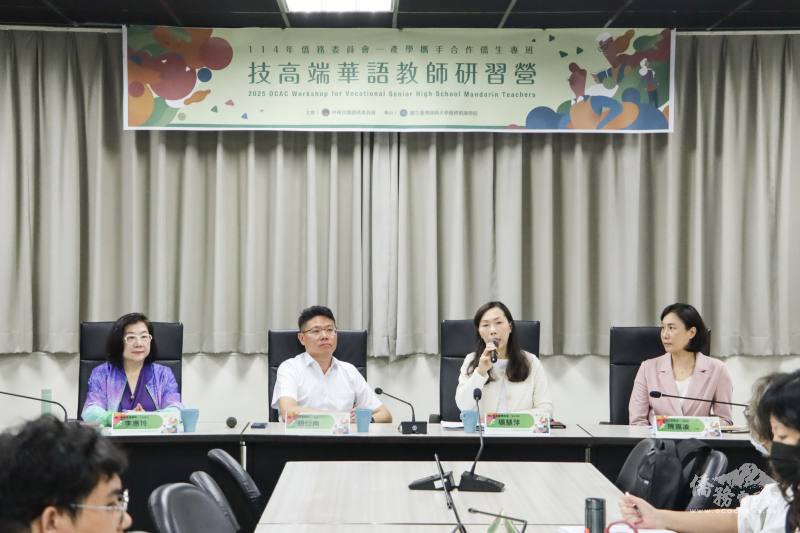 僑委會楊慧萍簡任視察(右二)出席臺北初階班結業式暨綜合座談與學員進行交流