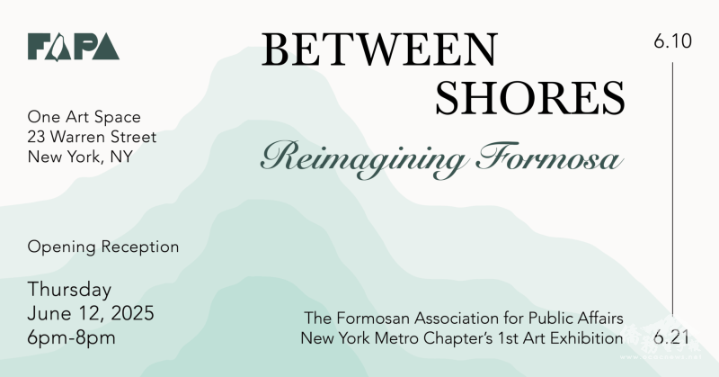 活動至6月22日，歡迎各界人士前往觀賞