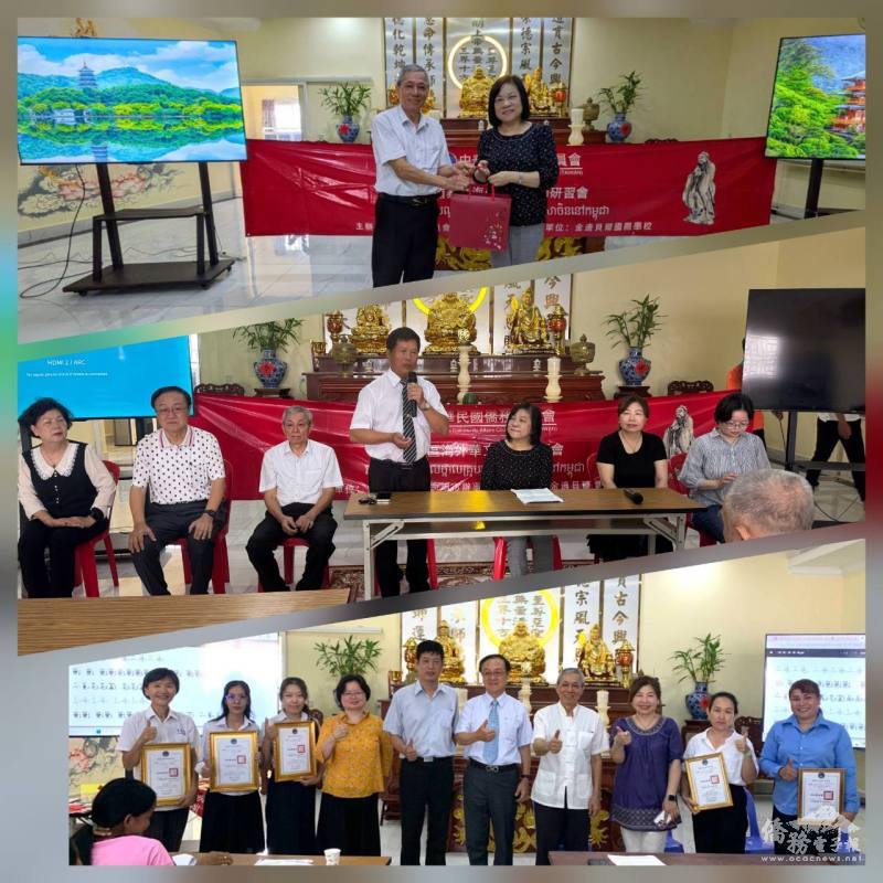 駐胡志明市辦事處僑務組組長文君妃致贈貝爾國際學校校長趙志勇禮品(上)；僑務委員張清水致詞(中)；僑務秘書何雨畊致頒學員僑委會結業證書(下)