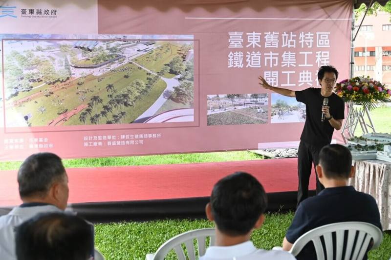 台東市區的舊台鐵火車站，台東縣政府陸續打造為市集、休閒和觀光景點的特區，最後一塊拼圖「鐵道市集」19日動工，完工後「舊站特區」將為台東市中心帶來嶄新風貌。（台東縣政府提供）