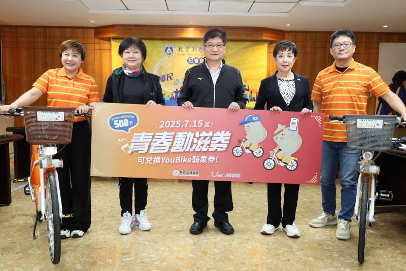 體育署此次與YouBike合作不僅鼓勵青年族群透過自行車探索遊憩、感受運動樂趣，同時也達到環境永續與健康促進的雙重目標。(左起體育署運動產業及企劃組劉姿君組長、微笑單車股份有限公司 林苑毓行銷經理兼發言人、洪志昌副署長、劉麗珠董事長、莊博欽北區營運處長)