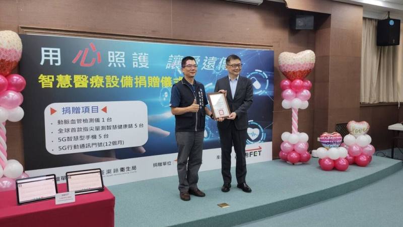 台東縣大武鄉衛生所20日獲贈心臟動脈血管檢測儀及智慧生理量測裝置，有助彌補偏鄉地區心臟專科醫師不足困境，守護偏鄉「心」健康。（民眾提供）