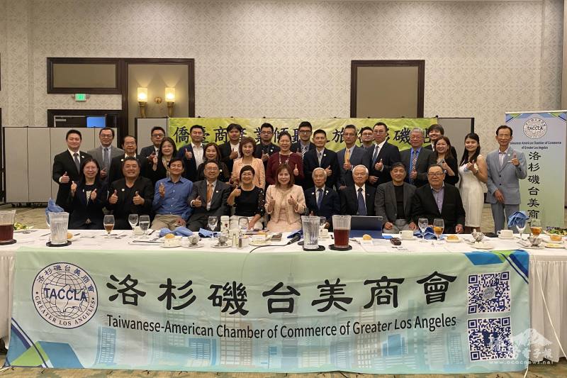 徐佳青（前排左5）參與「僑臺商產業傾聽之旅」洛杉磯站座談