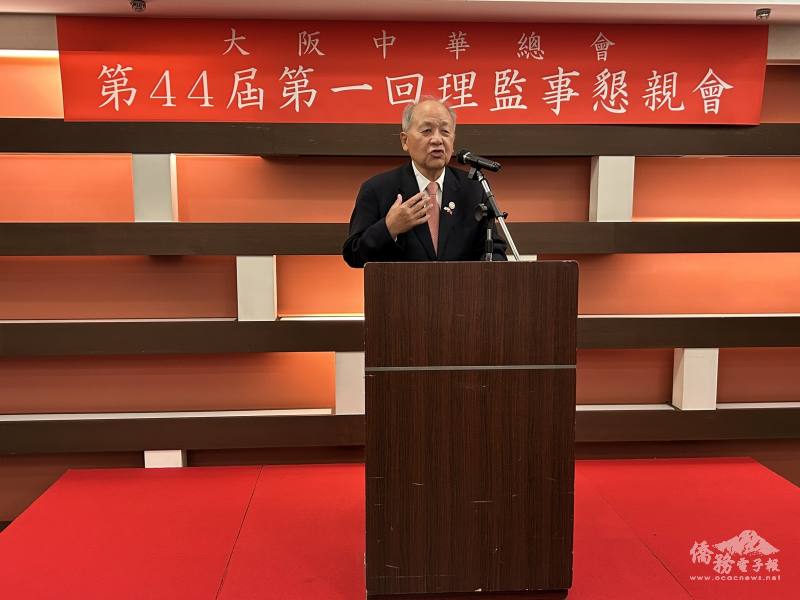 名譽會長洪里勝信領導乾杯