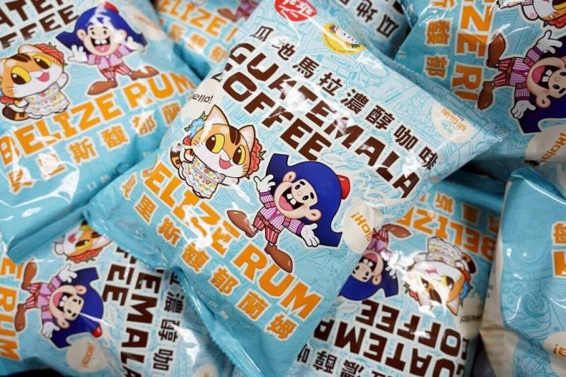 中美洲經貿辦事處20日指出，將推出「咖啡蘭姆風味乖乖」，將瓜地馬拉精品咖啡與貝里斯精釀蘭姆酒化為輕鬆可口的日常點心，讓民眾以全新方式貼近兩國獨具風味的飲食文化。（中美洲經貿辦事處提供）