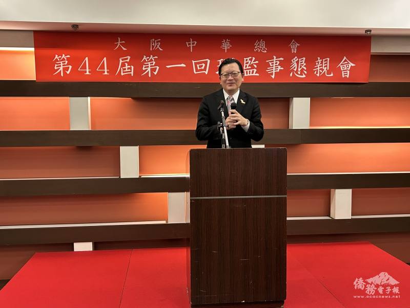 駐大阪辦事處處長洪英傑致詞