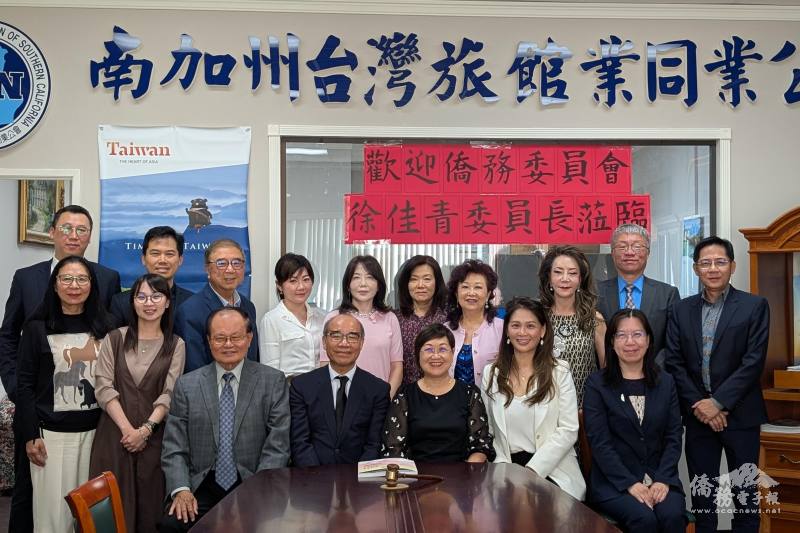 徐佳青（前排右3）拜會南加州臺灣旅館業同業公會