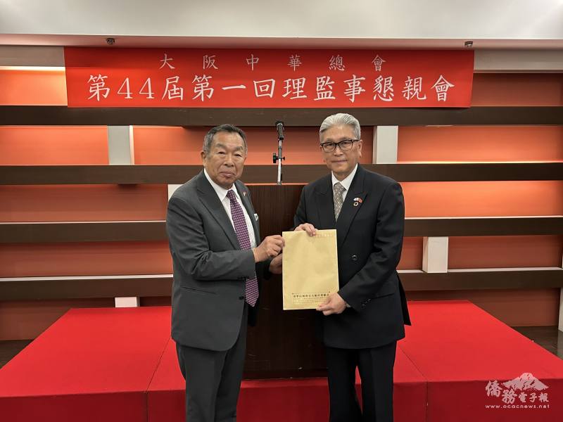 第43屆會長郭重信(左)及第44屆會長葉山祐造(右)交接