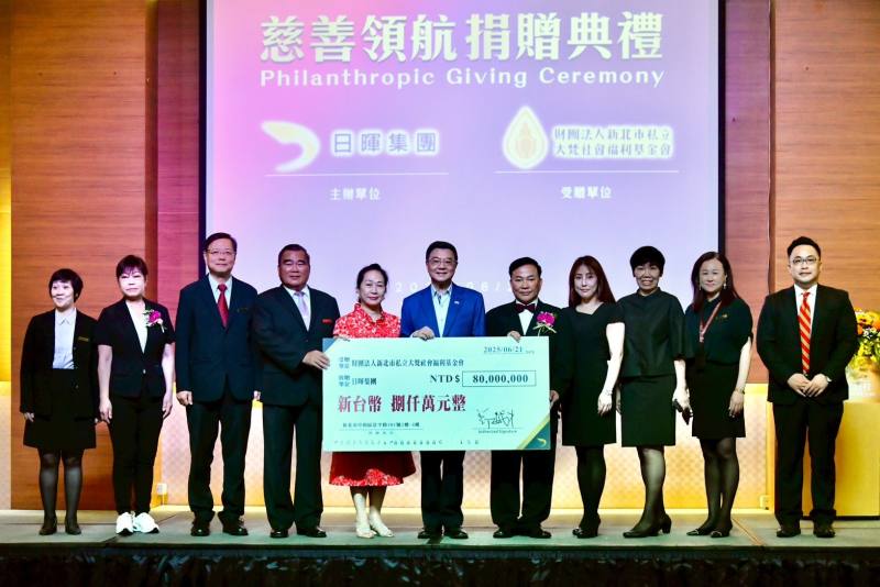 行政院長卓榮泰21日前往臺東縣出席「日暉國際渡假村慈善領航捐贈活動」