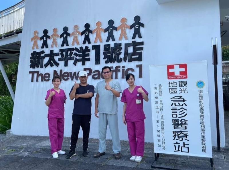 花蓮縣衛生局與衛福部花蓮醫院將自23日起至9月10日在秀姑巒溪奇美休息站、奚卜蘭遊客中心（圖）設立行動醫療站，提供戲水遊客緊急醫療需求。（花蓮縣衛生局提供）